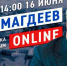 Мэр Челнов ответит на вопросы горожан - НТР