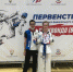 Камполянская спортсменка заняла второе место на Первенстве ПФО по тхэквондо - Газета Посинформ