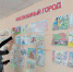 Камские Поляны глазами дошколят - Газета Посинформ
