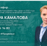 «Наш двор» в прямом эфире программы #ТатарстанОнлайн - Газета Посинформ