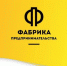 Фабрика предпринимательства. Программа «Содействие занятости» - Химико-технологический институт