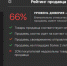 Как найти надежного продавца на Алиэкспресс - alihelper.net