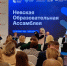 Челнинский «Кванториум» стал лучшим в России - НТР