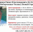 В Нижнекамске ищут челнинца, пропавшего неделю назад - НТР