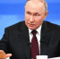 В четверг пройдут прямая линия и пресс-конференция Путина - НТР