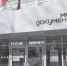 Стал известен график работы МФЦ в Нижнекамске с 28 декабря по 8 января - НТР