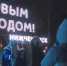 На новогодних праздниках в парках Нижнекамска пройдут концерты и конкурсы - НТР