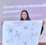 В РТ стартовал комплекс мероприятий для школьников и студентов «Конструктивный диалог» - Газета Посинформ