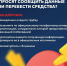 Генеральная прокуратура напомнила россиянам, как противостоять телефонным мошенникам - Газета Посинформ